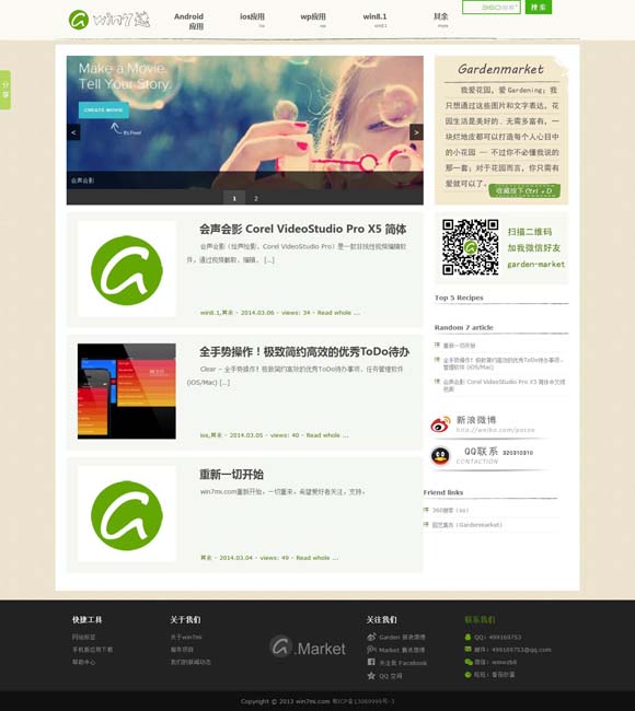 [香港澳门6合开彩开奖直播358期开奖结果查询]